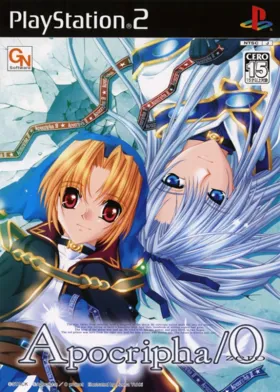 Apocripha-0 (Japan) box cover front